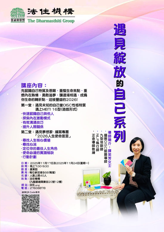 遇见绽放的自己系列